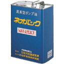 BBK 真空ポンプオイル (品番:MR-200-18L)(注番1623336)・(送料別途見積り,法人・事業所限定,取寄)