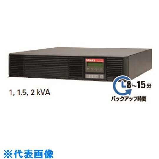 SANUPS　A11K－Liリチウムイオン電池搭載のUPS （品番:S-A11KL152A0008SSN00）（注番1625532）・（法人・事業所限定,直送元）