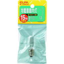 ELPA 庫内灯15W (品番:G-15H(C))(注番1660145)