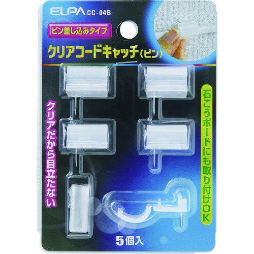 ELPA　クリアーコードキャッチ （品番:CC-04B）（注番1660170）