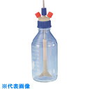 SIBATA スターラーリアクター 撹拌反応容器セット 500mL (品番:016000-45500)(注番1661470)・(送料別途見積り,法人・事業所限定...