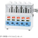 SIBATA バイエルビンセット CP-1000用 (品番:054300-1060)(注番1661487)・(送料別途見積り,法人・事業所限定,取寄)