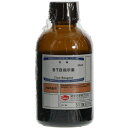 SIBATA BTB指示薬 50mL (品番:080510-0643)(注番1661491)・(送料別途見積り,法人・事業所限定,取寄)