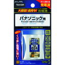 ELPA 大容量長持ち充電池 (品番:TSA-024)(注番1661816)・(送料別途見積り,法人・事業所限定,取寄)