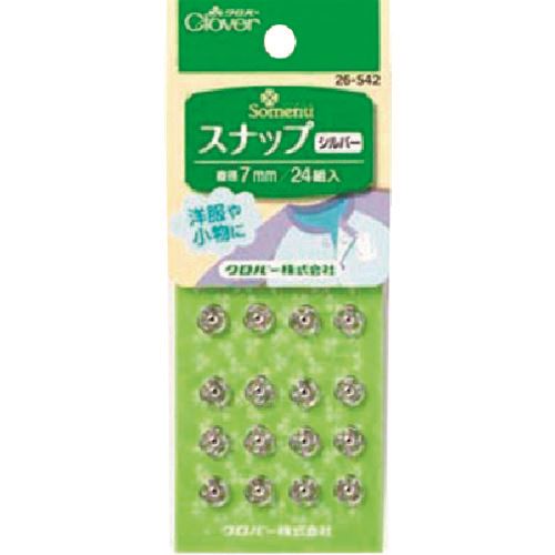 クロバー　スナップ　7mm　シルバー　24組入り 《5袋入》〔品番:26-542〕[1663240×5]「送料別途見積り,法人・事業所限定,取寄」【代引き不可】