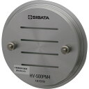 SIBATA HV-500F用分粒装置 PM4 (品番:080130-0874)(注番1664649)・(送料別途見積り,法人・事業所限定,取寄)