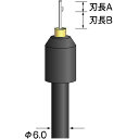 ミニモ ストレートホールバー替刃 ハイス φ1.1用 (品番:KA4702)(注番1672947)・(送料別途見積り,法人・事業所限定,取寄)
