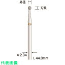 ミニモ 超硬カッター スパイラルカット φ1.2 (品番:BC1750)(注番1674445)・(送料別途見積り,法人・事業所限定,取寄)