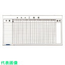 □ユニット ◎工程表 (品番:373-61A)(注番1676117)・(送料別途見積り,法人・事業所限定,取寄)