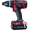Panasonic デュアル マルチインパクトドライバー 14.4V5.0Ahセット品 赤 (品番:EZ75A9LJ2F-R)(注番1678688)