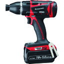 Panasonic デュアル マルチインパクトドライバー 18V5.0Ahセット品 赤 (品番:EZ75A9LJ2G-R)(注番1678689)