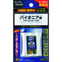 ELPA 大容量長持ち充電池 (品番:TSA-052)(注番1679067)・(送料別途見積り,法人・事業所限定,取寄)