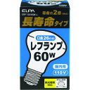 ELPA 長寿命レフランプ E26 60W ホワイト (品番:ERF110V60W-L)(注番1679126)
