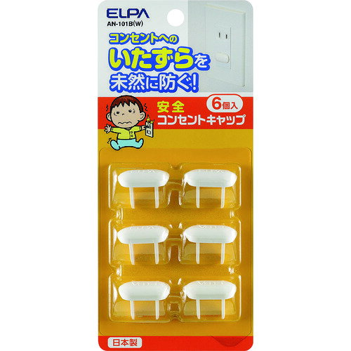 ELPA コンセントキャップ (品番:AN-101B-W)(注番1679150) ELPA コンセントキャップ (品番:AN-101B-W)(注番1679150)