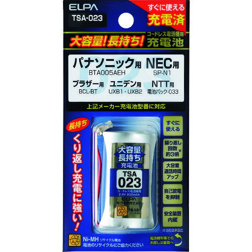 ELPA　大容量長持ち充電池 （品番:TSA-023）（注番1680711）・（送料別途見積り,法人・事業所限定,取寄）