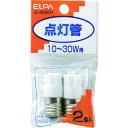 ELPA グロー球2P (品番:G-5050H)(注番1680728)