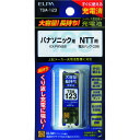 ELPA 大容量長持ち充電池 (品番:TSA-123)(注番1680736)・(送料別途見積り,法人・事業所限定,取寄)