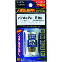 ELPA 大容量長持ち充電池 (品番:TSA-053)(注番1680744)・(送料別途見積り,法人・事業所限定,取寄)