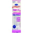 エステー ファミリー手肌ケア手袋Fホワイト (品番:ST75489)(注番1681167)
