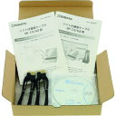 SIBATA ソフト付通信ケーブル MP-ΣN2/ΣN用 (品番:080860-0045)(注番1681982)・(送料別途見積り,法人・事業所限定,取寄)