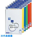 マグエックス カラーシート大青 (品番:MSCW-08B)(注番1682042)