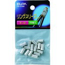 ELPA リングスリーブ S (品番:PH-47NH)(注番1683871)