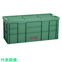 RISU 道具箱 130L (品番:130L)(注番1696327)・(送料別途見積り,法人・事業所限定)【大型】