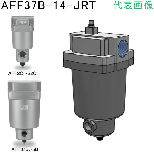 SMCᥤ饤ե륿 :AFF37B-14-JRTˡ1705667ˡӸѤ,ˡ͡Ƚ,