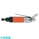 不二 ベビーエアグランダー(後方排気型) 全長230mm (品番:FG-25DX-16)(注番1746824)・(送料別途見積り,法人・事業所限定,取寄)