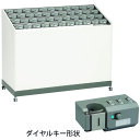 ■ミヅシマ レインスタンドPC-44D (品番:231-0240)(注番1748236)・(法人・事業所限定,直送元)