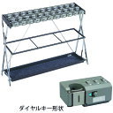■ミヅシマ 鍵付折り畳み式傘立てXD-33 (品番:231-0260)(注番1748307)・(送料別途見積り,法人・事業所限定)【大型】
