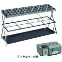 ■ミヅシマ 鍵付折り畳み式傘立てXD-60 (品番:231-0280)(注番1748314)・(送料別途見積り,法人・事業所限定)【大型】