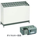 ■ミヅシマ レインスタンドPC-33D (品番:231-0230)(注番1748315)・(法人・事業所限定,直送元)