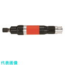 不二 ベビーエアグランダー(後方排気型) 全長227mm (品番:FG-25DX-2-6)(注番1748378)・(送料別途見積り,法人・事業所限定,取寄)