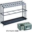 ■ミヅシマ レインスタンドK-33D (品番:231-0200)(注番1749807)・(法人・事業所限定,直送元)