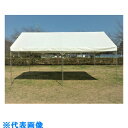 KOK 集会用テント らくらくテント W5.31XD3.55XH3.07 天幕色 赤 (品番:RT-2X3-R)(注番1760428)・(送料別途見積り,法人・...