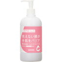 サラヤ バリアAローションS 480mLP付 (品番:46102)(注番1760507)