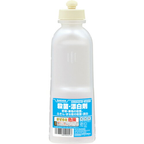 サラヤ　スクイズボトル殺菌・漂白剤　600共通 （品番:52210）（注番1760533）