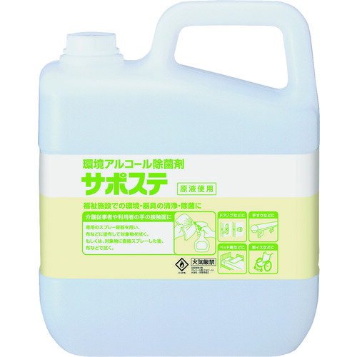 サラヤ　清浄・除菌剤　サポステ　5L （品番:41587）（注番1762049）