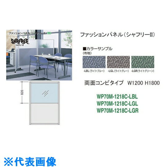 ʥե꡼2ӥѥͥ롡W1200D245H1722 :WP70M-1218C-LGRˡ1762330ˡ...