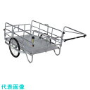 HARAX アルミ製折り畳み式大型リヤカー コンパック(ノーパンクタイヤ) (品番:HC-1208N)(注番1764123)・(法人・事業所限定,直送元)
