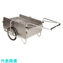 HARAX 折り畳み式大型リヤカー全面パネル付 コンパック(ノーパンクタイヤ) (品番:HC-1208NA-4P)(注番1764147)・(法人・事業所限定,直...
