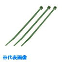 マーベル ケーブルタイ(カラー)緑 (品番:MCT-250GN)(注番1765549)・(送料別途見積り,法人・事業所限定,取寄)