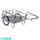 HARAX 折り畳み式リヤカー コンパック(空気タイヤ) (品番:HC-906N)(注番1767815)・(法人・事業所限定,直送元)