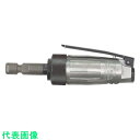 ヨコタ ミゼットグラインダストレート型 (品番:MG-1A)(注番1769294)