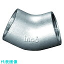 inoc 45°エルボ 20A (品番:304-45L20A)(注番1772341)