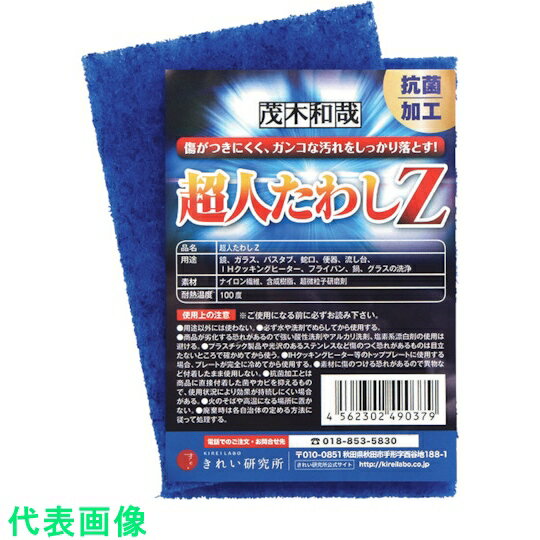 åĶͤ路Z2ꡡ줤 160Pkա:C00195ˡ1773140160]ӸѤ,ˡ͡...