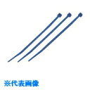 マーベル ケーブルタイ(カラー)青 (品番:MCT-203BE)(注番1774189)・(送料別途見積り,法人・事業所限定,取寄)