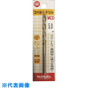 マーベル コバルトドリル 1.6mm (品番:MCD-16)(注番1774629)・(送料別途見積り,法人・事業所限定,取寄)