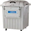 カイスイマレン ジャンボ分別ペール PRF1000C キャスター付 (品番:PRF1000C)(注番1816193)・(法人・事業所限定,直送元)